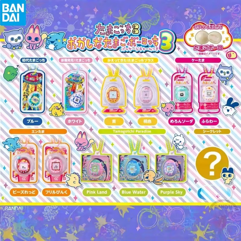 Bandai Model Tamagotchi - Tersedia Bandai Tamagotchi Hewan Peliharaan Elektronik