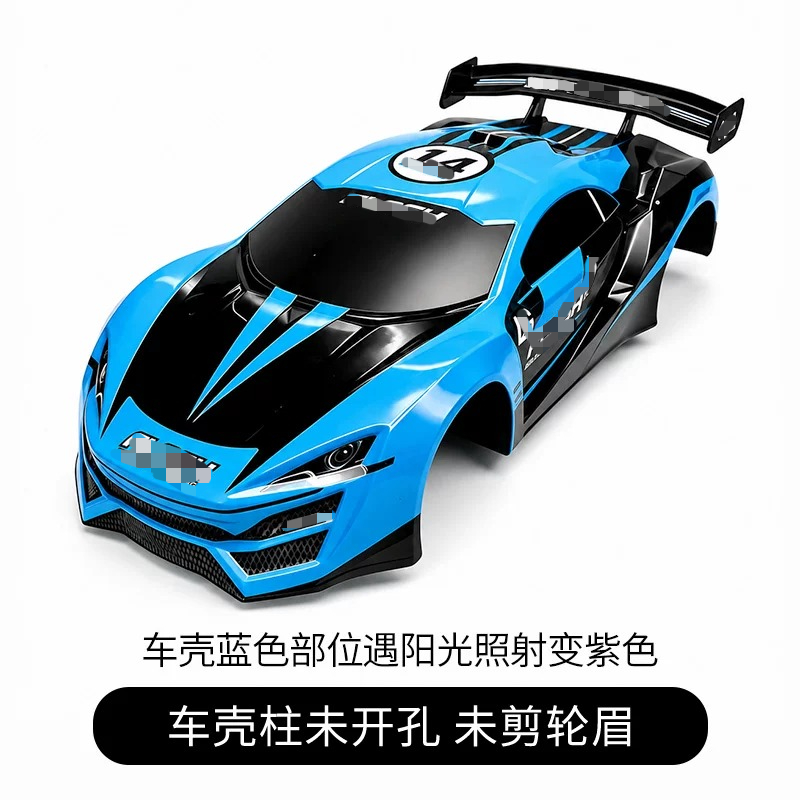 Tamiya Model Rc Car - Cangkang Bodi PVC RC Drift Racing,