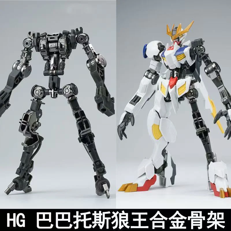 Bandai Model Gundam Hg - Ew Model Hg 1/144 Barbatos Iron