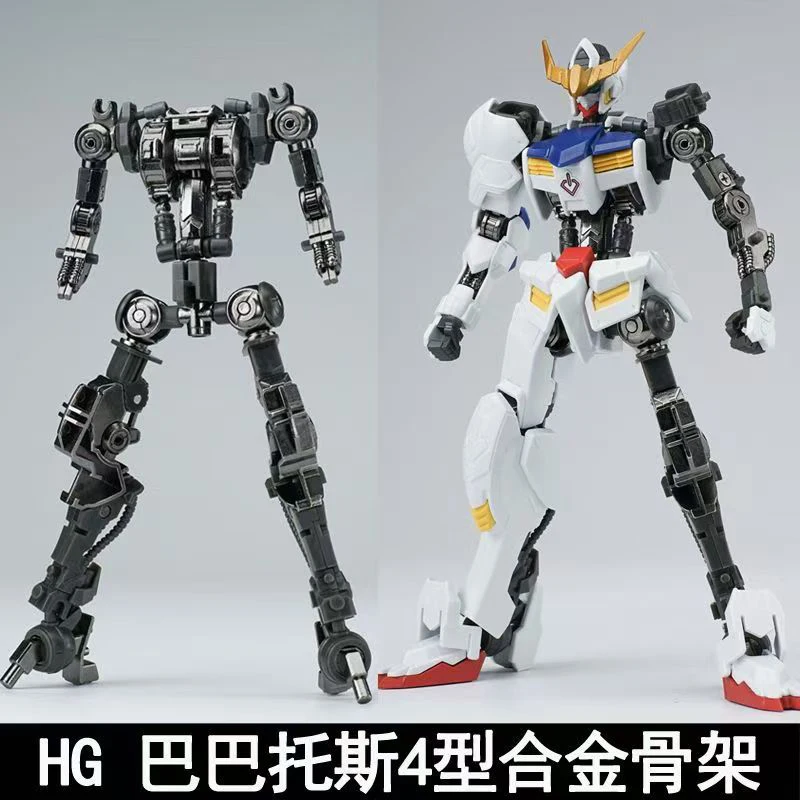 Ew Model Hg 1/144 Barbatos Iro - Bandai Model Gundam Hg ulasan dan harga